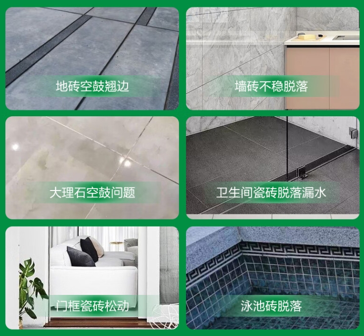 攀枝花市瓷砖空鼓维修公司分享下旧房翻新时，原瓷砖基层处理不到位可能会导致的问题